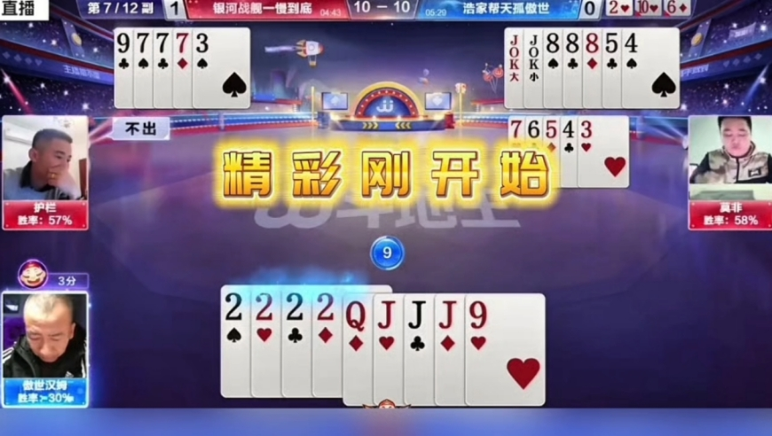 澳门六开彩结果2025,解放军喊话台舰：做堂堂正正的中国人,国产化作答解释落实_入门版V14.46