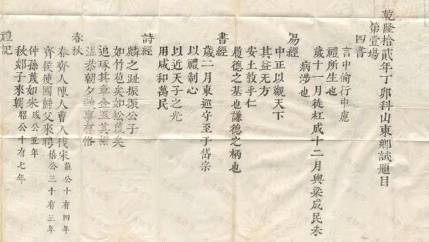瑞哥英语接待甲亢哥火了,新澳门六开最新资料查询大全,广泛的解释落实方法分析_工具版V15.51